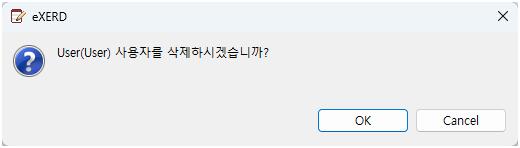 eXERD 저장소 사용자 삭제1