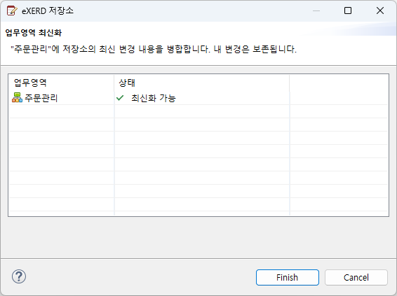 업무영역 최신화