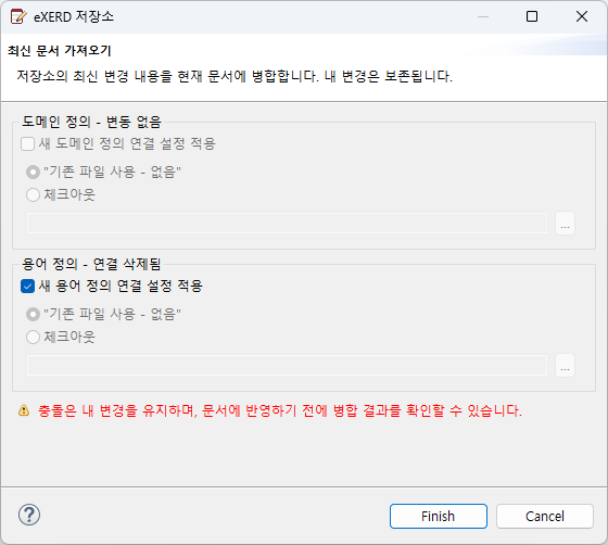 최신 문서 가져오기