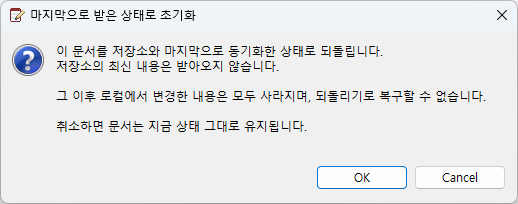 마지막으로 받은 상태로 초기화 확인