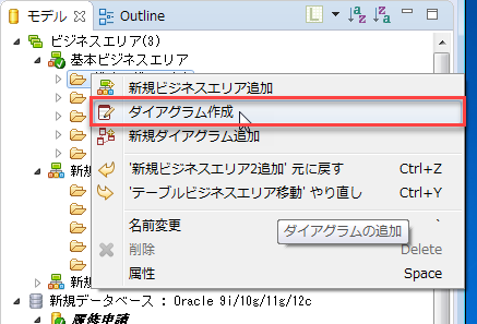 モデルビュー