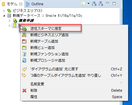 モデルビュー