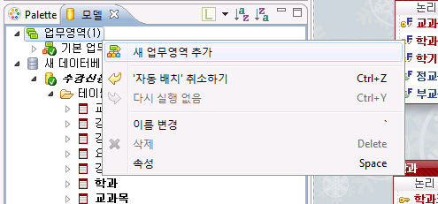 모델 뷰