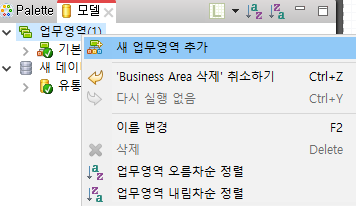 모델 뷰
