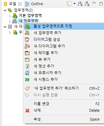 모델 뷰